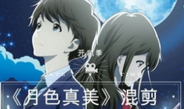 剪辑动漫,光影交织的青春记忆